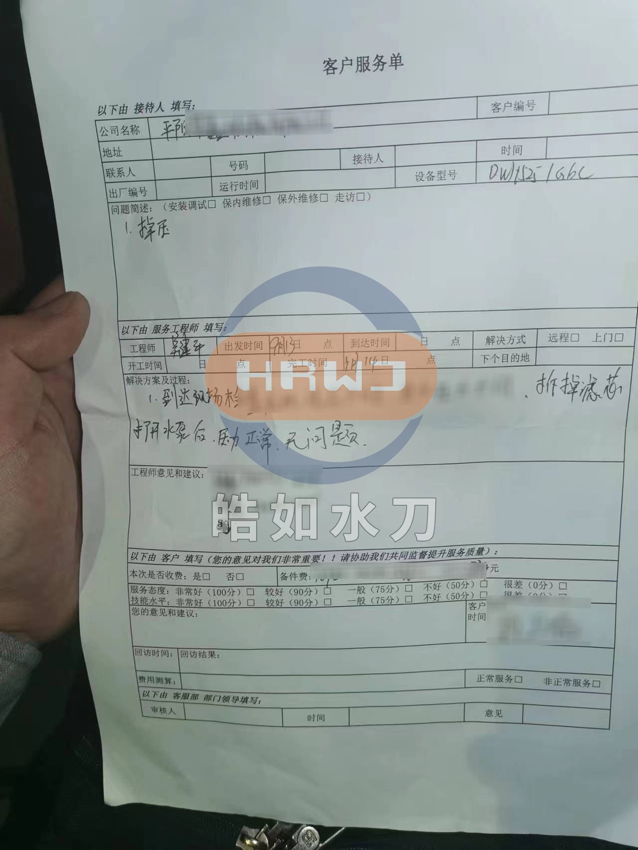 微信图片_20230920134654.jpg