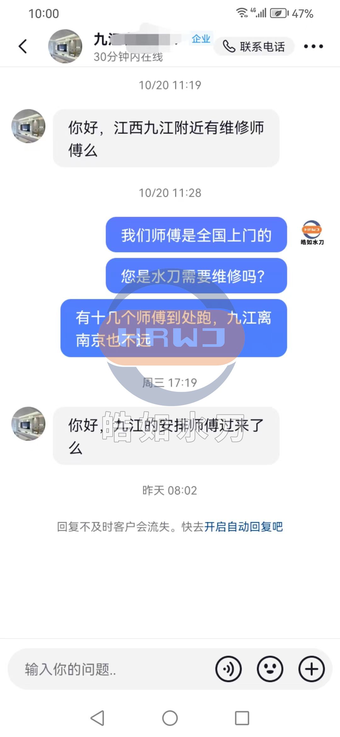 微信图片_20231027105429.jpg